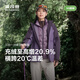 波司登（BOSIDENG）25新【疊變】機能沖鋒衣鵝絨服女短款三合一防護外套B250331302 灰紫色/葡萄紫 M 165/88A 體重約110-120斤
