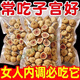 北京同仁堂新疆凈重?zé)o花果特產(chǎn)天然新貨原色孕婦批發(fā)營養(yǎng)零食干果即食煲湯 1000克精選無花果