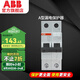 ABB 斷路器 SH200系列1P漏?？傞_關(guān) AC/A型漏電保護(hù)器 電閘 電工電料 升級(jí)安全款A(yù)型 1P16A