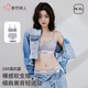 都市麗人莫代爾無痕交叉美背運(yùn)動(dòng)內(nèi)衣女小胸聚攏薄款背心防下垂文胸套裝
