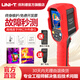 優(yōu)利德（UNI-T）UTi120S紅外熱成像儀測溫儀地暖紅外線成像儀夜視儀熱像儀 UTi260A【紅外分辨率256*192】