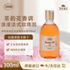 SABON薩邦香氛沐浴油（玫瑰花茶）300ml原裝進口持久留香卸防曬沐浴露