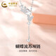 中國黃金（CHINA GOLD）S925銀蝴蝶流蘇項鏈女款吊墜百搭首飾新年節生日禮物送女友愛(ài)人 蝴蝶流蘇項鏈