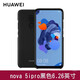 華為（HUAWEI）nova5i Pro原裝保護殼 手機殼套PC硬殼卡通全包防摔外殼男女簡(jiǎn)約輕薄原廠(chǎng)全包 nova5iPro 手機殼(黑色)