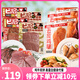 吉野物語(yǔ)雞腿牛肉套餐健身輕食速食餐開(kāi)袋即食營(yíng)養(yǎng)搭配高蛋白肉肉組合 肉肉組合【雞腿*8+牛肉*6】