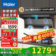 海爾（Haier）變頻抽油煙機(jī)26m3大吸力油煙機(jī)家用7字超薄頂側(cè)三吸油煙機(jī)煙灶套裝Leader系列Q61自清潔揮手智控 【A款頂側(cè)三吸】變頻26m3大吸力單煙機(jī)Q61