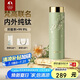 特美刻（TOMIC）保溫杯純鈦抗菌水杯梵高聯(lián)名便捷車載家用辦公茶杯畢業(yè)禮物送老師