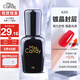 Miss Candy甲油膠底膠封層光療烤燈不可剝持久透明美甲膠10g  鍍晶封層BJ05