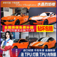 膜伙伴汽車(chē)貼膜pet液態(tài)金屬銀全車(chē)膜改色膜電光黑黑武士車(chē)衣車(chē)漆保護膜 水晶烈焰橙 鑄造級  全國包施工