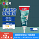 立邦 防霉美縫修補膏 瓷磚美縫劑瓷磚地磚專用填縫劑家用手擠型美縫膠 【防霉型】白色 180g