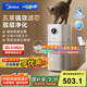 美的（Midea）【母嬰級(jí)】空氣凈化器家用除甲醛除煙味異味過(guò)敏源寵物吸貓毛空氣消毒機(jī)森林家L1 Lite國(guó)家補(bǔ)貼