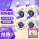 芭菲桂花香氛洗衣液14.8斤（3kg*2+700g*2）持久留香柔軟護(hù)色深層潔凈