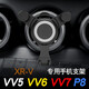 適用于本田xrv汽車(chē)手機車(chē)支架xr-v車(chē)載WEY魏派vv7圓形車(chē)用出風(fēng)口p8導航架vv6手機架vv5 圓形出風(fēng)口專(zhuān)用（黑色款）