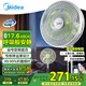 美的（Midea）【幸運(yùn)草安睡1S】一級能效直流變頻聲控電風(fēng)扇家用遙控臥室靜音落地扇臺式桌面抗菌大風(fēng)力轉(zhuǎn)頁扇