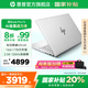 惠普（HP）筆記本電腦 星Book Pro14 AI戰(zhàn)力本 高性能金屬輕薄本【國(guó)家補(bǔ)貼20%】 Ultra5-125H 16G 1T 2.5K 銀