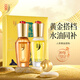 中草集 黃金搭檔套盒 人參精華液野山人參籽養(yǎng)膚油兩瓶裝補(bǔ)水保濕護(hù)膚 人參精華液+野山人參籽養(yǎng)膚油