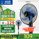 鉆石牌落地風(fēng)扇電風(fēng)扇落地扇搖頭定時家用多檔調(diào)速機(jī)械/遙控風(fēng)扇強(qiáng)勁大風(fēng)力搖頭定時 42厘米直徑機(jī)械銅線