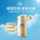 安熱沙（Anessa）小金瓶防曬乳90ml安耐曬防曬霜SPF50+