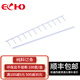 ECHO 愛(ài)可 維樂(lè)裝訂機(jī)12齒訂條 裝訂釘條 維樂(lè)機(jī)訂條 12針訂條 文本標(biāo)書 白色 12齒1寸（可裝250張紙）