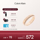 凱文克萊（Calvin Klein）官方CK滿(mǎn)天星戒指情侶對戒送女友康乃馨金色35000202D七夕禮物