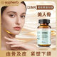 Supherb原裝進(jìn) 口 正品以色列骨膠原蛋白肽骨相美   精致下頜小分子 【3瓶周期】Supherb美人骨*60粒