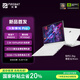火影煥16Pro 銳龍R9HX 全能游戲本筆記本電腦(R9-8940HX 32G 1T RTX5060 2.5K屏 300Hz )