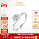 CRD克徠帝【現(xiàn)貨閃發(fā)】花嫁系列花慕鉆戒女戒求婚結婚訂婚鉆石戒指 【臻選】共約30分 主石18分D-E色SI