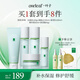 一葉子雪耳水乳5件套舒緩修護(hù)敏肌護(hù)膚品套裝化妝品生日禮物送女友