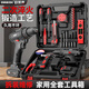 歐萊德手電鉆充電鉆家用組合工具箱套裝維修套裝電動(dòng)螺絲刀五金工具箱