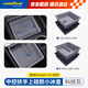 固特異（Goodyear）適用于tesla特斯拉煥新版Modely3中控上硅膠小冰盒扶手箱上收納灰