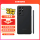 三星（SAMSUNG）Galaxy S21 Ultra 5G 原裝硅膠保護(hù)殼附S Pen手寫筆保護(hù)套 S21 Ultra 硅膠保護(hù)殼（內(nèi)附手寫筆）黑色