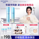 溫碧泉套裝舒緩保濕經(jīng)典國貨安呵水乳 護(hù)膚化妝品男女敏肌適用 教師節(jié)