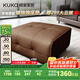 顧家家居（KUKA）勞倫斯沙發(fā)頭層牛皮沙發(fā)客廳大戶型別墅1219咖啡色0.8M腳凳