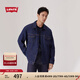Levi's李維斯25年春季新款男士哈靈頓風美式休閑時尚牛仔夾克外套 牛仔藍 A5782-0050 L