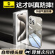 倍思【自帶鏡頭膜】適用蘋(píng)果15系列手機殼iphone15保護套超薄防摔軟殼硅膠鏡頭全包男女款透明簡(jiǎn)約 