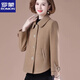 羅蒙（ROMON）媽媽秋裝毛呢外套中年婦女上衣洋氣中老年女春秋氣質(zhì)呢子大衣短款 卡其色 3XL （建議115-125斤）