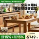 小半家具實(shí)木餐桌家用全實(shí)木大板長(zhǎng)桌北歐櫻桃木書(shū)桌小戶型工作臺(tái) 1.8M+格林餐椅*4+海岸長(zhǎng)凳1.5M