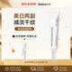 HEXKIN水光奶霜40ml美白提亮補(bǔ)水保濕抗皺淡紋面霜七夕情人節(jié)女生日禮物