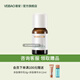薈寶官方精華液精粹油護(hù)膚品蘆薈美白祛斑煥亮精華液男女平價(jià)禮物 【最新日期】美白祛斑精萃油10ml