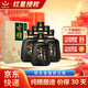 紅星 白酒 紅星二鍋頭 古鐘 清香型白酒 純糧釀造 禮盒裝 46度 450mL 6瓶 珍品古鐘整箱裝