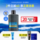 花印男士四合一護(hù)膚擦臉啫喱80g 夏季補(bǔ)水保濕控油潤(rùn)膚禮物