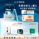 海藍(lán)之謎（LA MER）緊致煥采眼霜15ml修護(hù)護(hù)膚品套裝化妝品禮盒生日禮物送女友