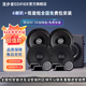 漫步者汽車(chē)音響改裝漫步者6.5寸喇叭同軸低音炮DSP低音炮全國安裝覆蓋 B:四門(mén)6喇叭+低音炮二選一