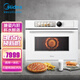 美的（Midea） 嵌入式微波爐蒸箱電烤箱空氣炸一體機(jī)搪瓷內(nèi)膽微蒸烤炸燉五合一50G大容量升級(jí)版【線下同型號(hào)】 BG50F61(極地白）