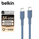 貝爾金（BELKIN）雙Type-C數據線(xiàn) 60W快充 CtoC電源線(xiàn) iPhone手機蘋(píng)果電腦MacBook快充線(xiàn) 2米編織款 藍色 CAB024