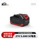 凱姿21V5.2AH5C鋰電池割灌機(jī)電鋸?fù)ㄓ? title=
