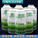 R134a汽車空調(diào)高純制冷劑R134a車用冷媒雪種冰種液環(huán)保型加氟利昂 零度R134a制冷劑(6瓶)