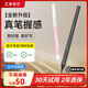 艾卓吉爾IDG300電容筆適用蘋果Pro/Air/mini/iPad通用平板觸控筆傾斜壓感·藍(lán)牙電顯·信號(hào)調(diào)節(jié)觸屏手寫筆 IDG300【尊享款】