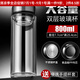 希諾（HEENOOR）2025新款大容量玻璃水杯雙層隔熱茶杯男款家用耐高溫泡茶杯子 【雙層玻璃】鋼本色+隔熱 800ml