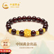 中國黃金好事蓮蓮黃金手鏈女足金石榴石手串七夕情人節(jié)禮物送女友老婆生日 足金蓮花石榴石手鏈【京速達(dá)】